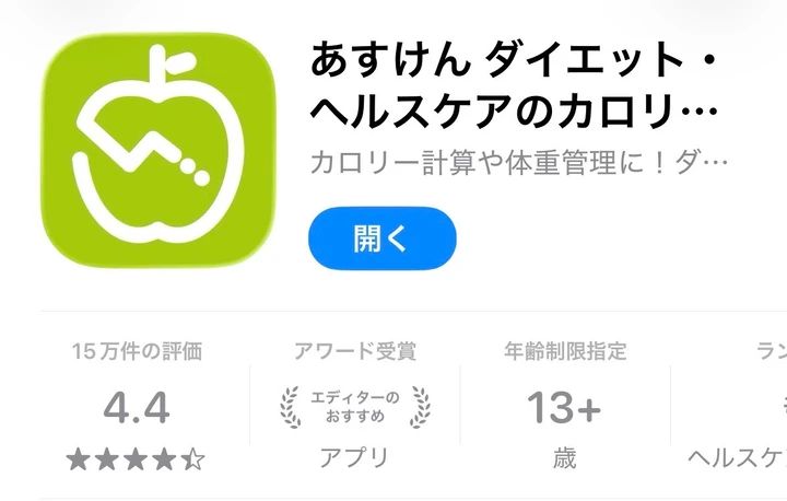 【0円美容も！】美容オタクの30歳が20代にしていたコスパ美容_4