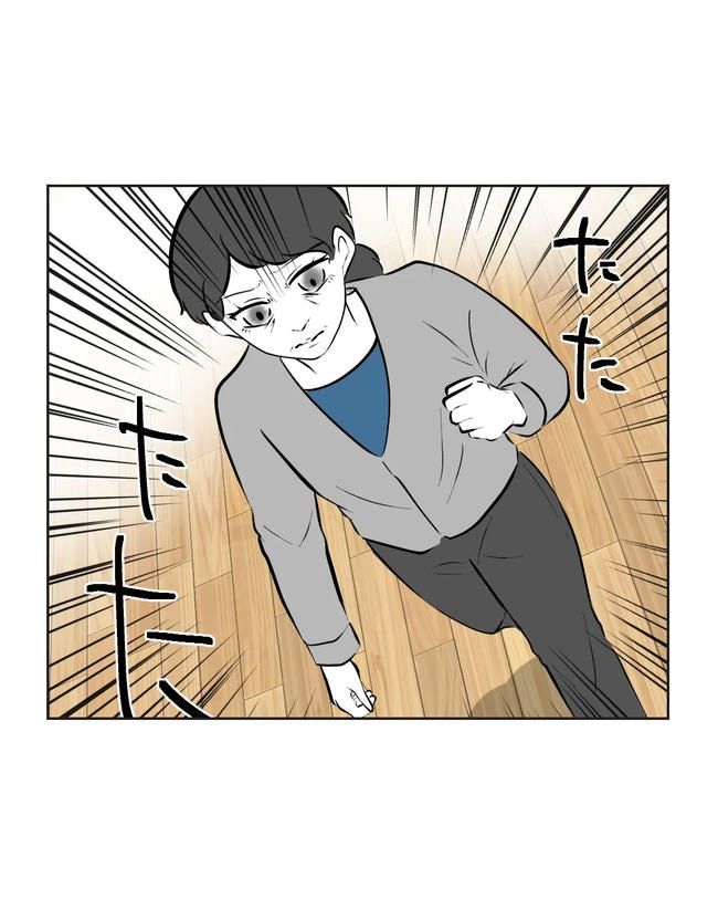 私の正義は無自覚ハラスメント／ミント