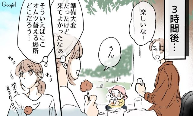 1歳児のお昼寝はきっちり30分⁉ 自分ルールで育児をする夫の言動に驚愕した話
