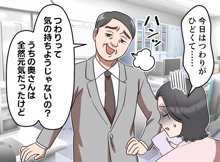 画像1: 「つわりは気のせい！ 俺の二日酔いは本物」