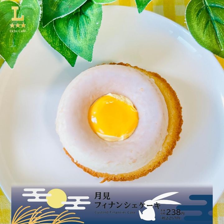 画像2: 出典：Instagram