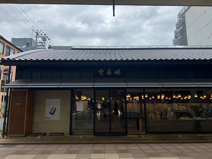 京都 鳩居堂 レターバイキング