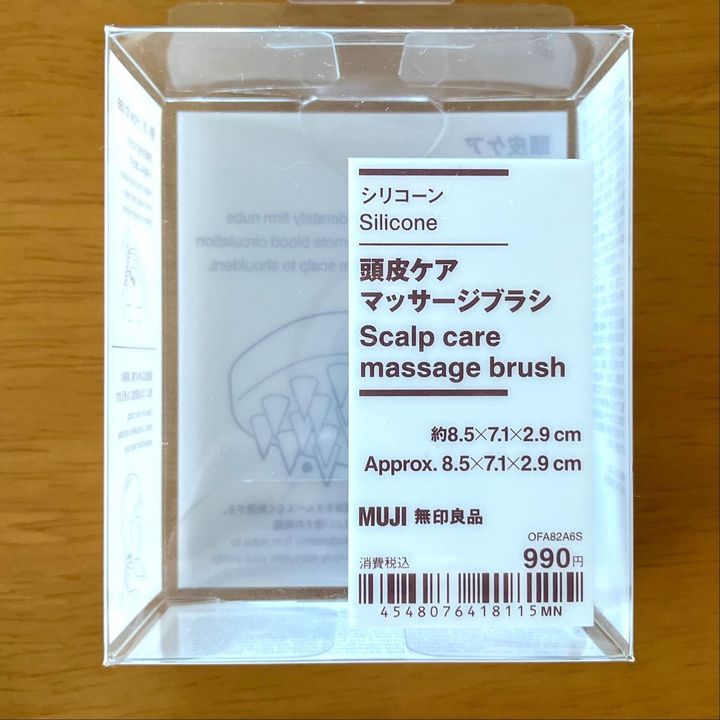 【無印良品】美容師さんが教えてくれた「頭皮ケア」の大切さ