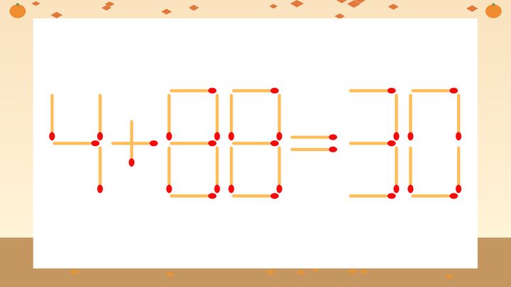 【マッチ棒クイズ】1本だけ動かして正しい式に：4+88=30？の問題画像
