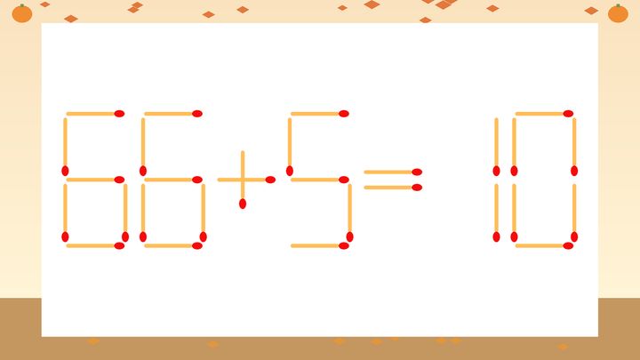 【マッチ棒クイズ】1本だけ動かして正しい式に：66+5=10？の問題画像