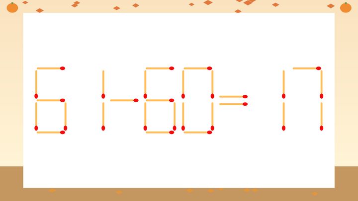 【マッチ棒クイズ】1本だけ動かして正しい式に：61-60=17？の問題画像