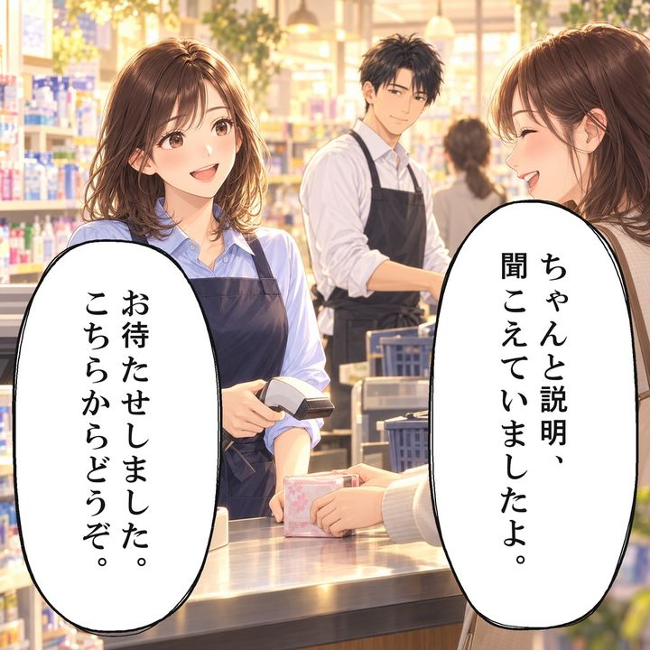 私は先頭客を案内し止まっていた会計を再開します