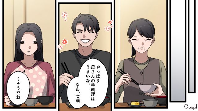 「若くて素直な嫁と再婚しなさいよ？」母親の言葉を真に受け、職場の後輩にアプローチした結果