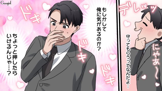 「若くて素直な嫁と再婚しなさいよ？」母親の言葉を真に受け、職場の後輩にアプローチした結果