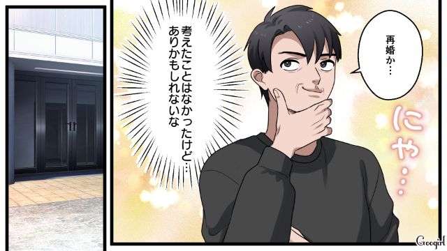 「若くて素直な嫁と再婚しなさいよ？」母親の言葉を真に受け、職場の後輩にアプローチした結果