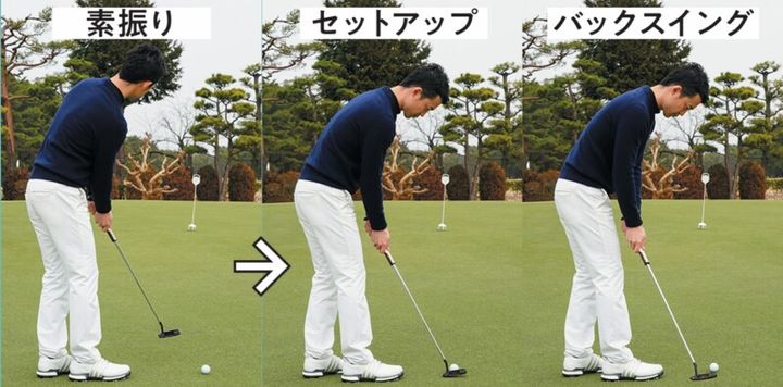 「真っすぐ打つ」がミスの元⁉パッティングはアバウトでOK⁉そのワケは…