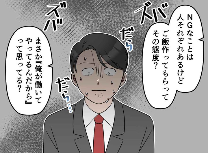 画像3: 遊びに来ていた友人のまさかの言葉