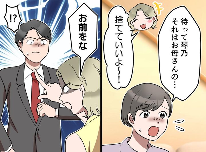 画像2: 遊びに来ていた友人のまさかの言葉