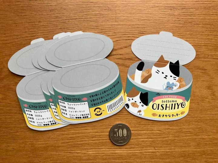 メッセージカード ねこ缶
