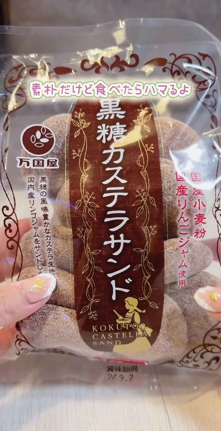 画像1: 出典：Instagram