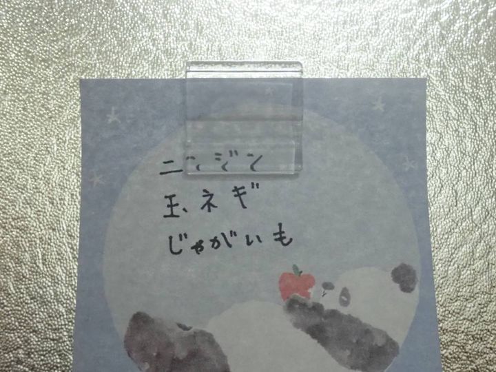 ダイソー：クリアクリップミニ(4個)