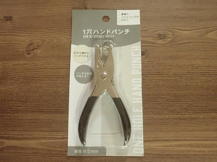ダイソー：1穴ハンドパンチ