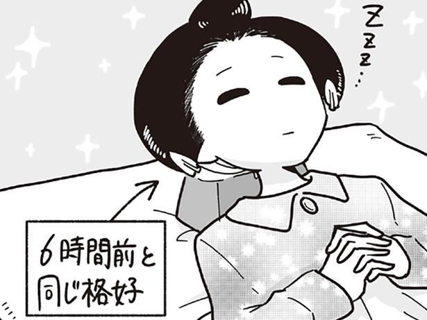 日本髪事情 （C）松原 彩／KADOKAWA