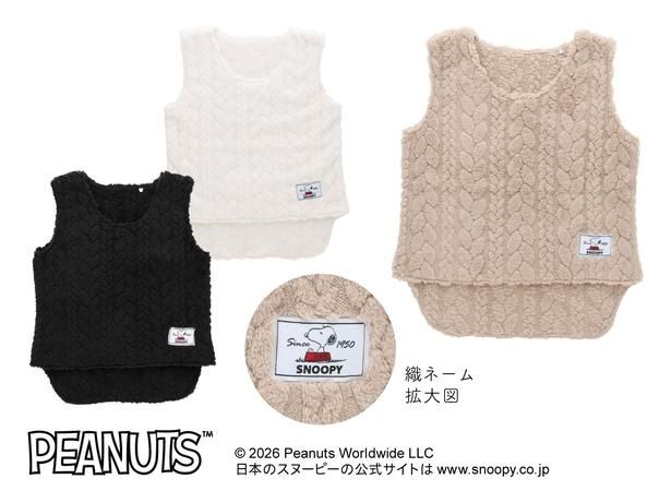 「ボアベスト」(2200円)
