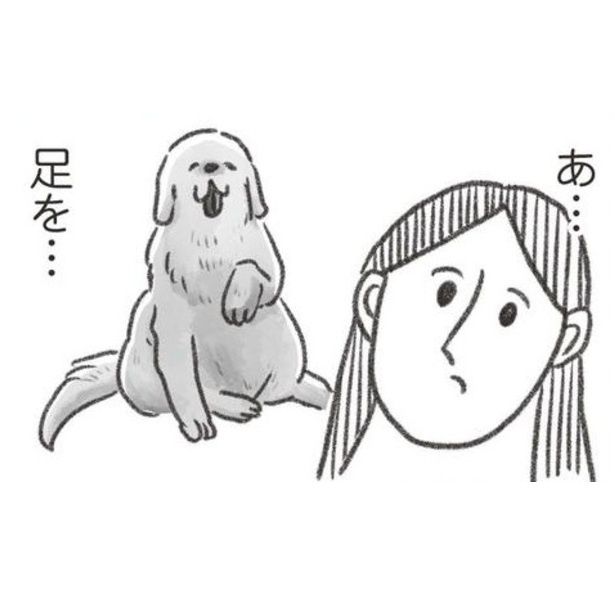 老犬とつづ井 画像提供：「老犬とつづ井」(C)つづ井／文藝春秋