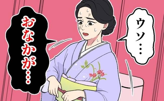 結婚式 装いの失敗 イメージカット