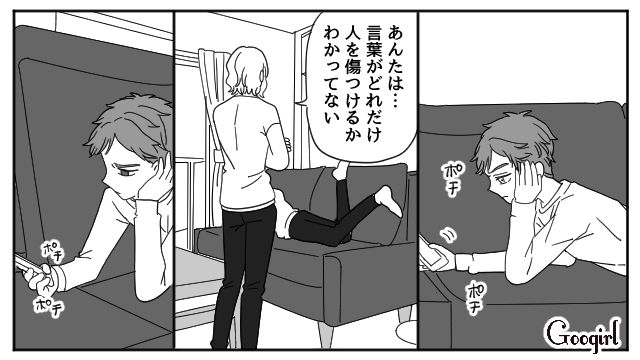 「そんなに消えてほしいなら消えてあげる」反抗期息子の暴言に限界を感じた母親の一言 