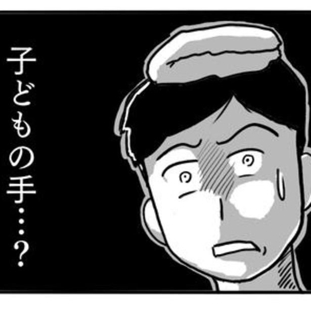 湯の中から子どもの手が伸びている!? 画像提供：色白ゆうじろうさん