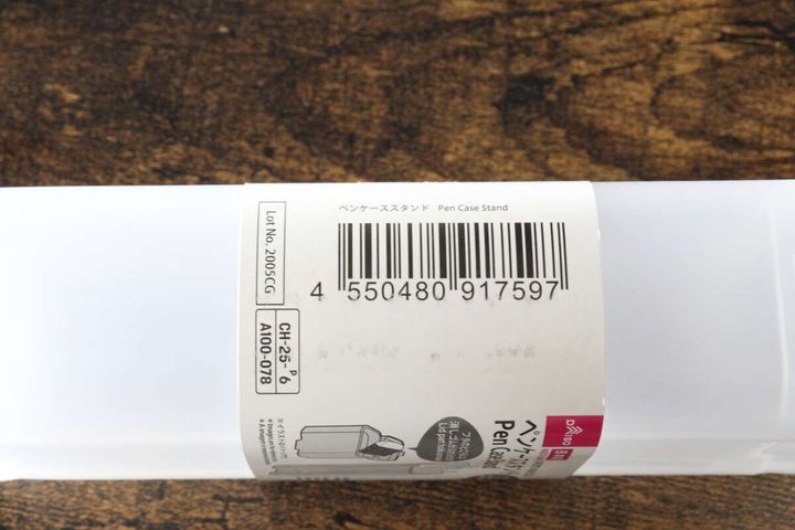 ダイソーペンケーススタンドのバーコードと商品情報