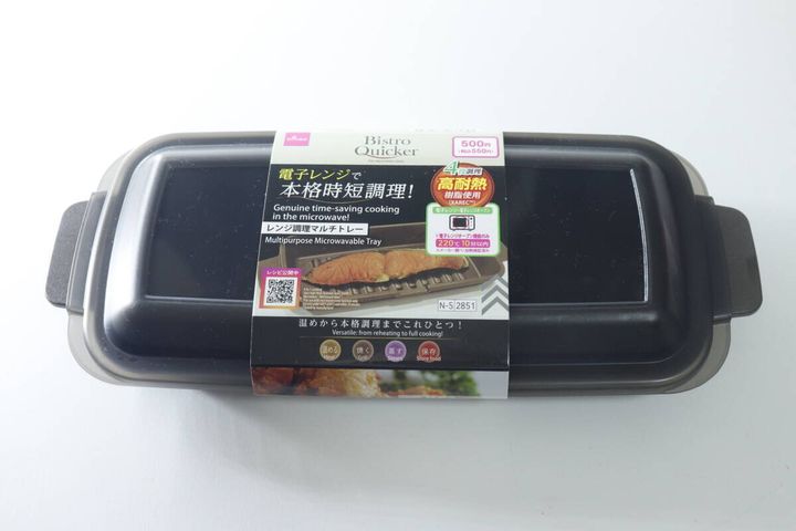 ダイソーのレンジ調理マルチトレーがパッケージに入った状態の俯瞰写真