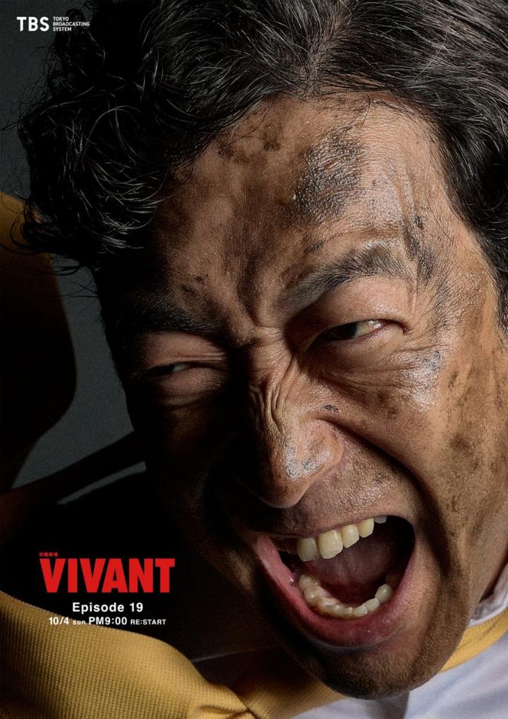 日曜劇場『VIVANT』第2シーズン 山本巧（迫田孝也）の新ビジュアル （C）TBS width=