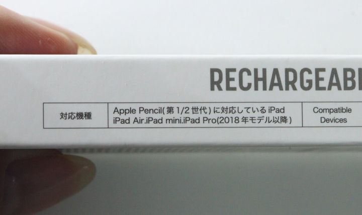 ダイソー充電式タッチペンのパッケージに記載された対応機種の文字