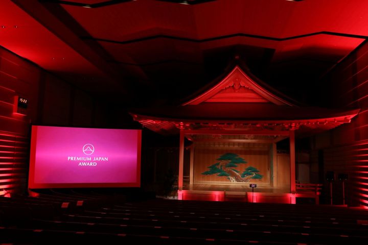 PREMIUM JAPAN AWARD 2026 観世能楽堂