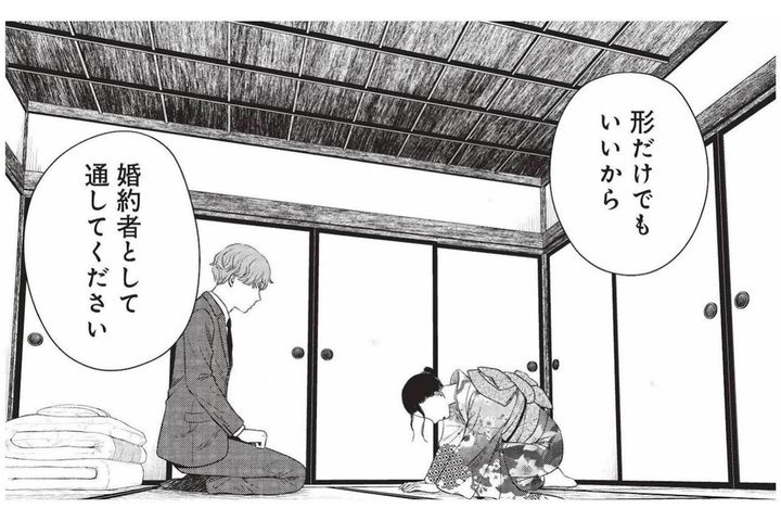 形だけの婚約で終わらせない、無職男子が涼へ伝えたまっすぐな思い【酒蔵かもし婚 #18】