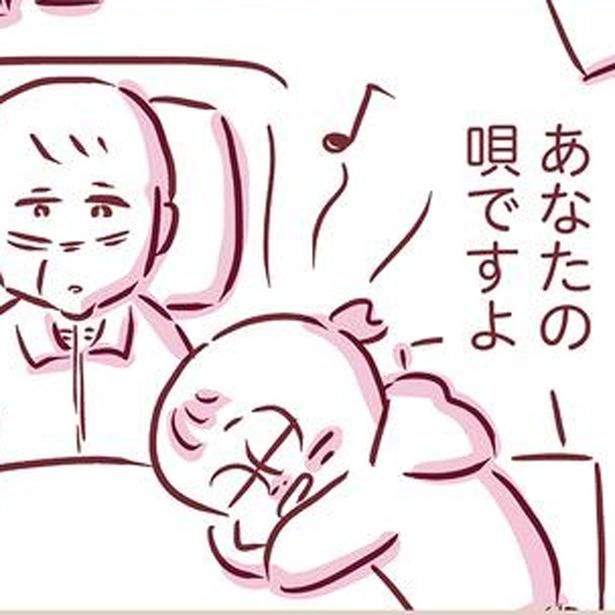 母の子守唄 （C）枇杷かな子／KADOKAWA