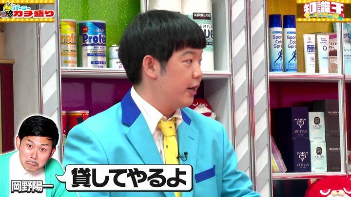 奈良原