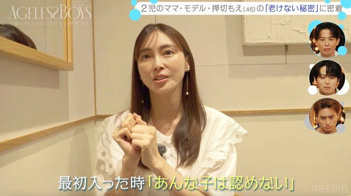 【写真・画像】「『あんな子は認めない』っていう読者も」 一世を風靡したトップモデル語る、順風満帆とは真逆の葛藤「自分の中では隙間産業」 2枚目