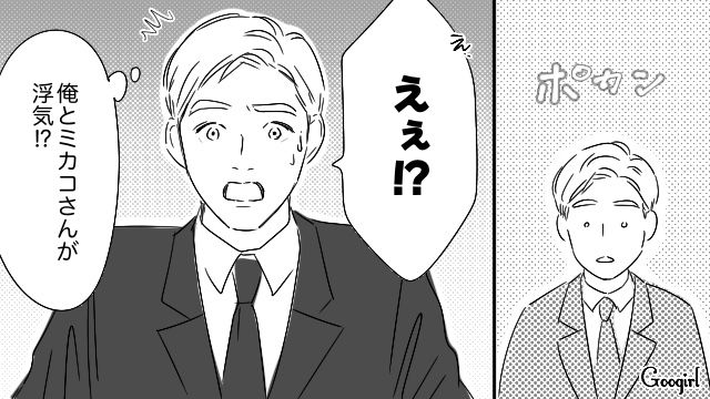 “マイルール強制妻”がヒステリックに浮気を疑い…「彼女を悪く言うのはやめてくれ！」本気で怒った夫にショックを受けた話