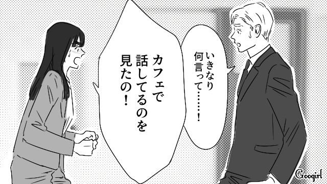 “マイルール強制妻”がヒステリックに浮気を疑い…「彼女を悪く言うのはやめてくれ！」本気で怒った夫にショックを受けた話