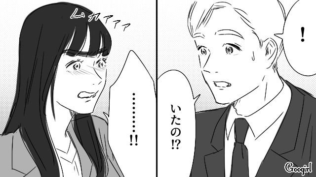 “マイルール強制妻”がヒステリックに浮気を疑い…「彼女を悪く言うのはやめてくれ！」本気で怒った夫にショックを受けた話