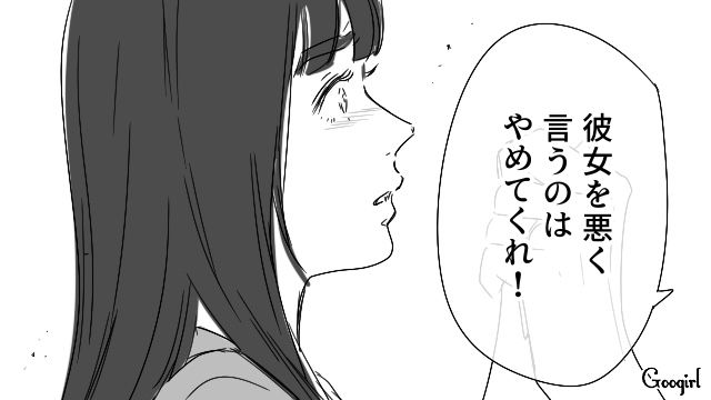 “マイルール強制妻”がヒステリックに浮気を疑い…「彼女を悪く言うのはやめてくれ！」本気で怒った夫にショックを受けた話