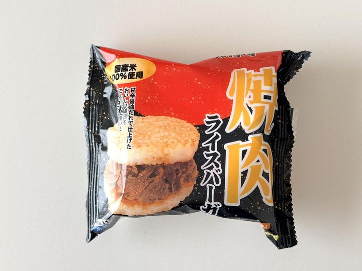 画像1: 味よし！ 満腹感よし！