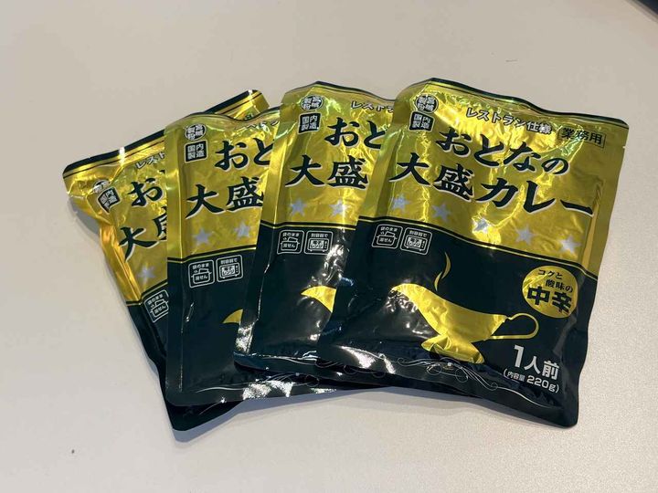 画像1: たっぷり入ってお得！