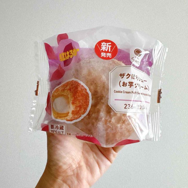 画像1: 出典：Instagram
