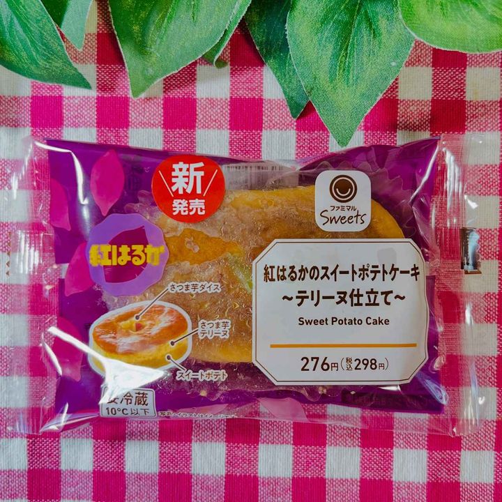 画像3: 出典：Instagram
