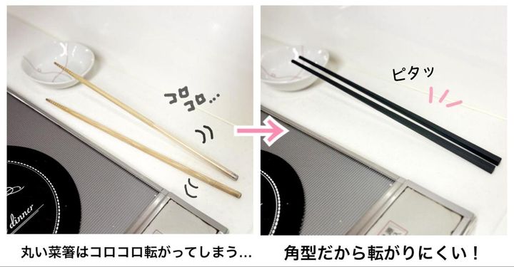 画像2: 角型だから、置いたときに転がりにくい