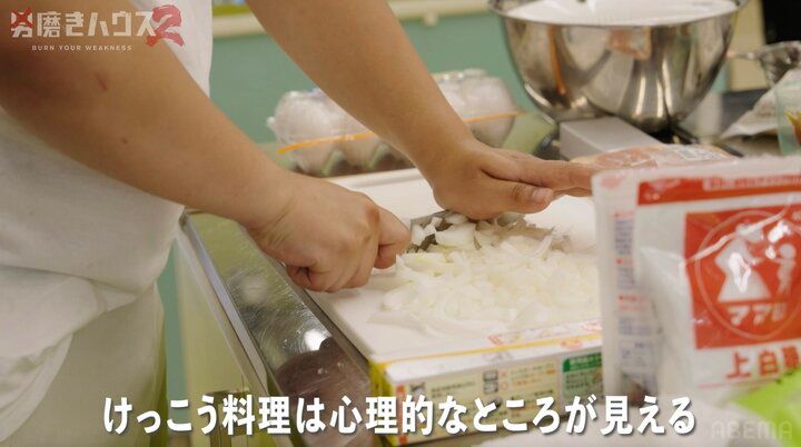 【写真・画像】タトゥーびっしりの人気強面ラッパー「オムライスは可愛く作ればギャップ萌え」 2枚目