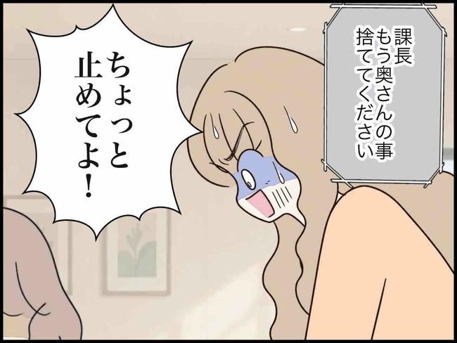 出産したら夫婦が壊れました／のむすん