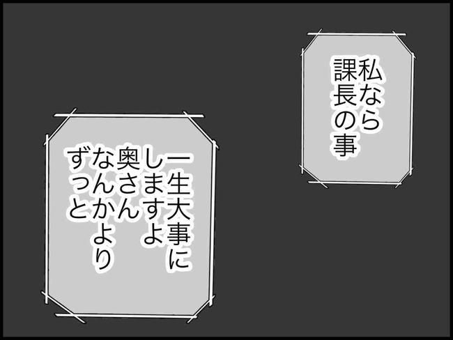 出産したら夫婦が壊れました／のむすん