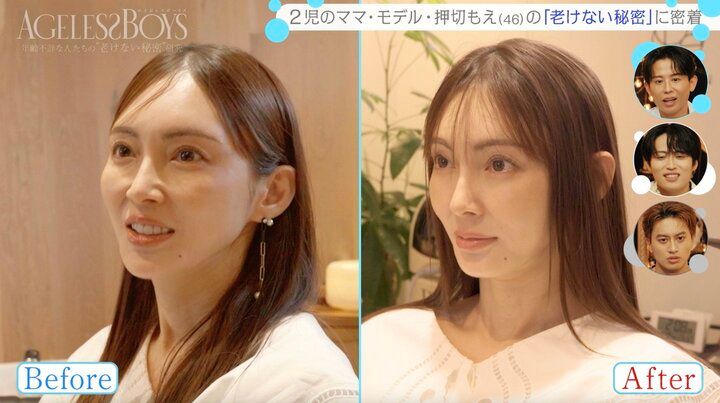 【写真・画像】「これ恥ずかしいですよ」 一世を風靡したトップモデル（46）のパーツにスタジオ興奮 2枚目