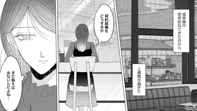 「主人が浮気してたんです」2年前に担当したお似合い夫婦が離婚すると知り…衝撃を受けたウェディングプランナーの話